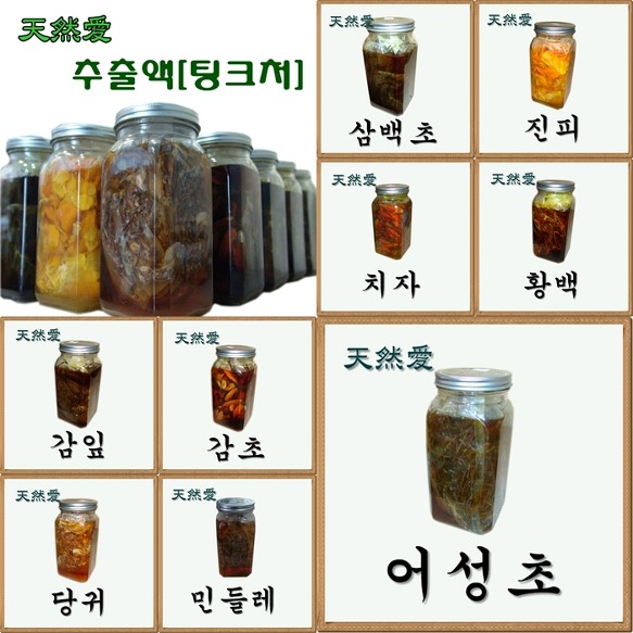 만들자천연비누 이미지
