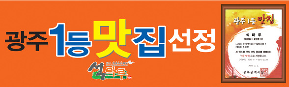 석마루 이미지