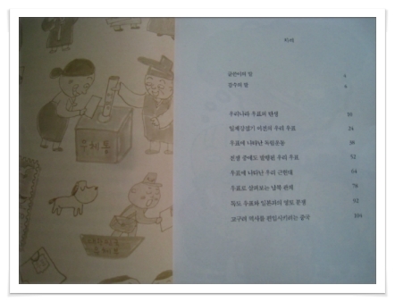 우표이야기 이미지