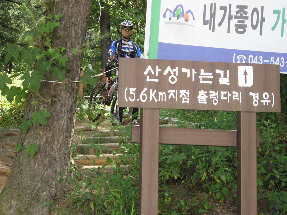 낙가산 능선 이미지