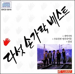 새벽기차 이미지