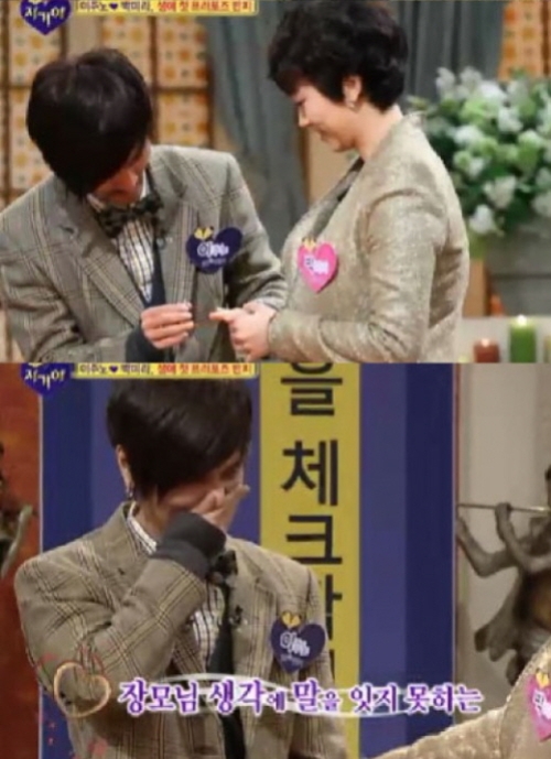 장모생각 이미지