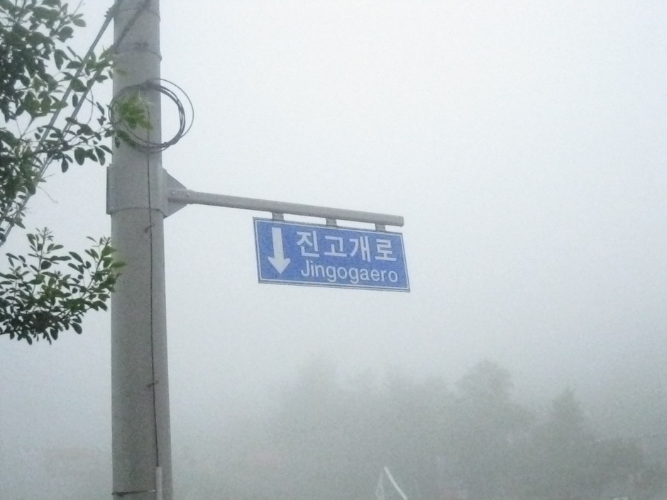 병내리(상) 이미지