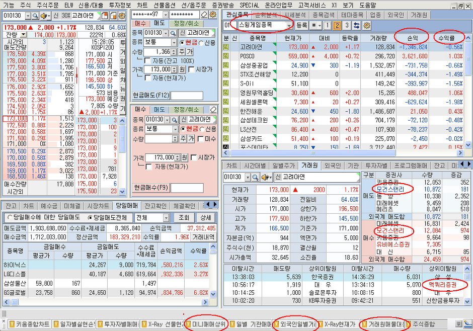 케이피무역 이미지