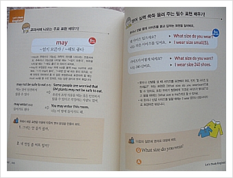 더블클릭을 하시면 이미지를 수정할 수 있습니다