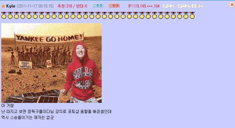 뒤에 우주그림좀 합성좀 해주세요.jpg | 인스티즈