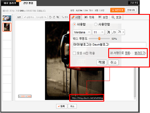 9/2 이미지 업로더 서명 초기화 안내