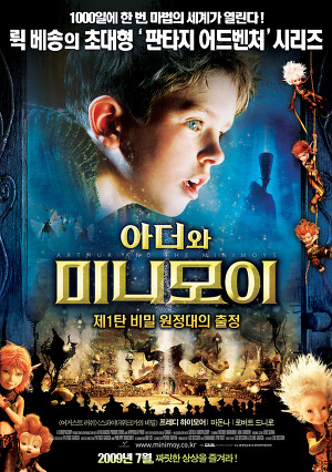 아더광고 이미지