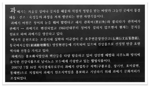 광장복어 이미지