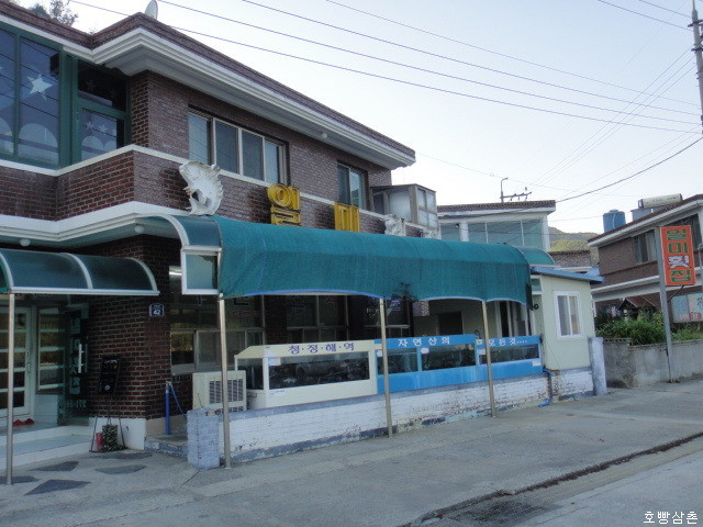 일미횟집 이미지