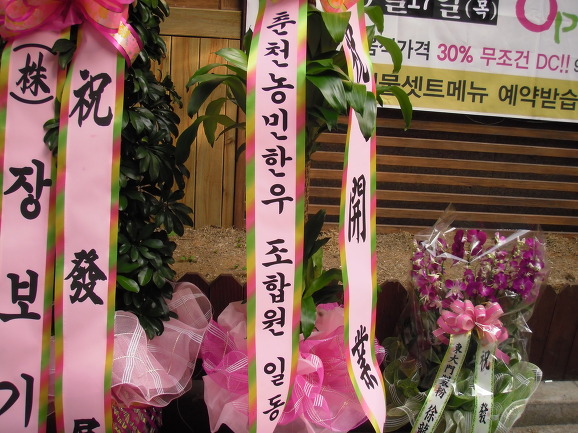 춘천농민한우 이미지