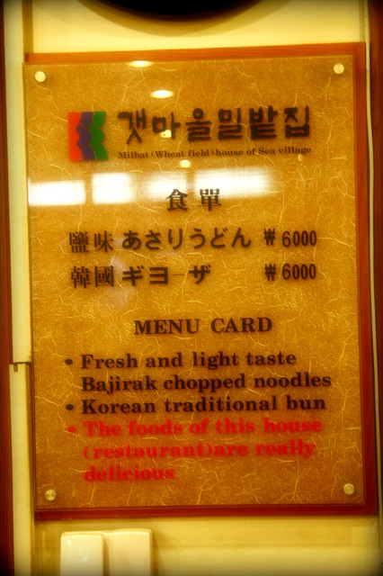 밀밭집 이미지