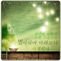 ノ나의소중함