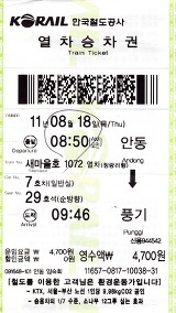 봉화통신 이미지