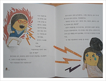 더블클릭을 하시면 이미지를 수정할 수 있습니다