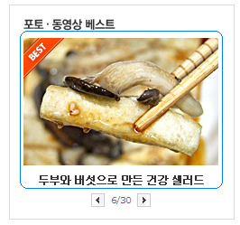 샐러드윤 이미지