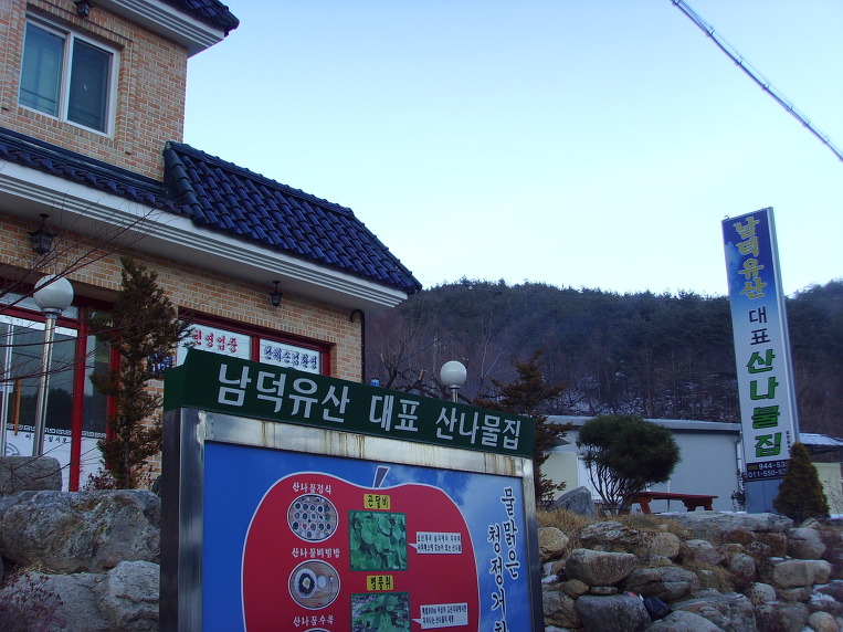 육십령(대전) 이미지