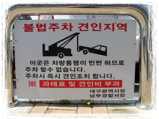카톨릭병원 이미지
