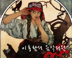 레오댄스 이미지