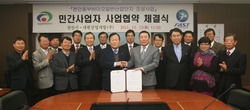 동부산업 이미지