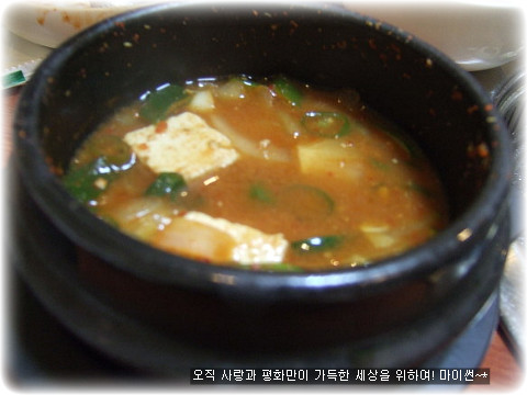 토방생고기 이미지