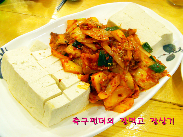 팔공식당 이미지