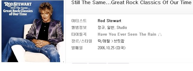 Rod Stewart ....Missing you