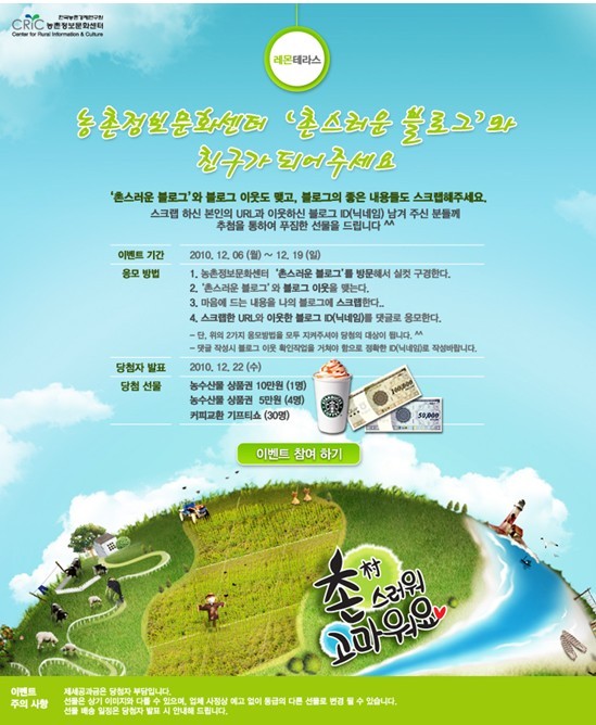 우리농수산물 이미지