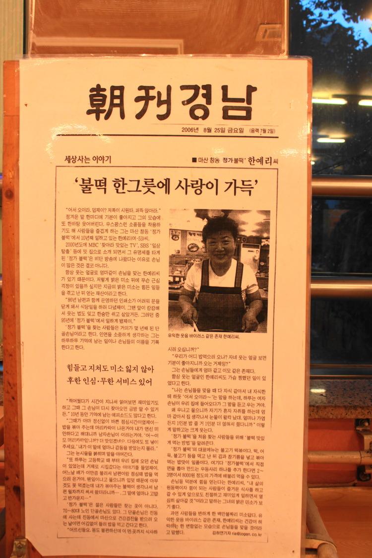 정가불떡 이미지