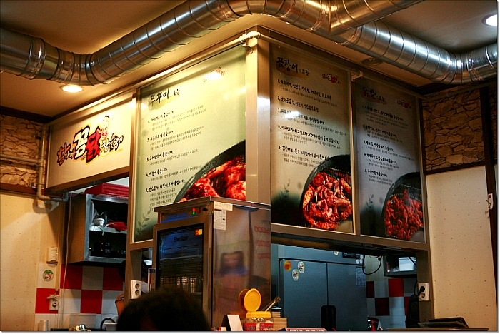 참숯닭발구이 이미지