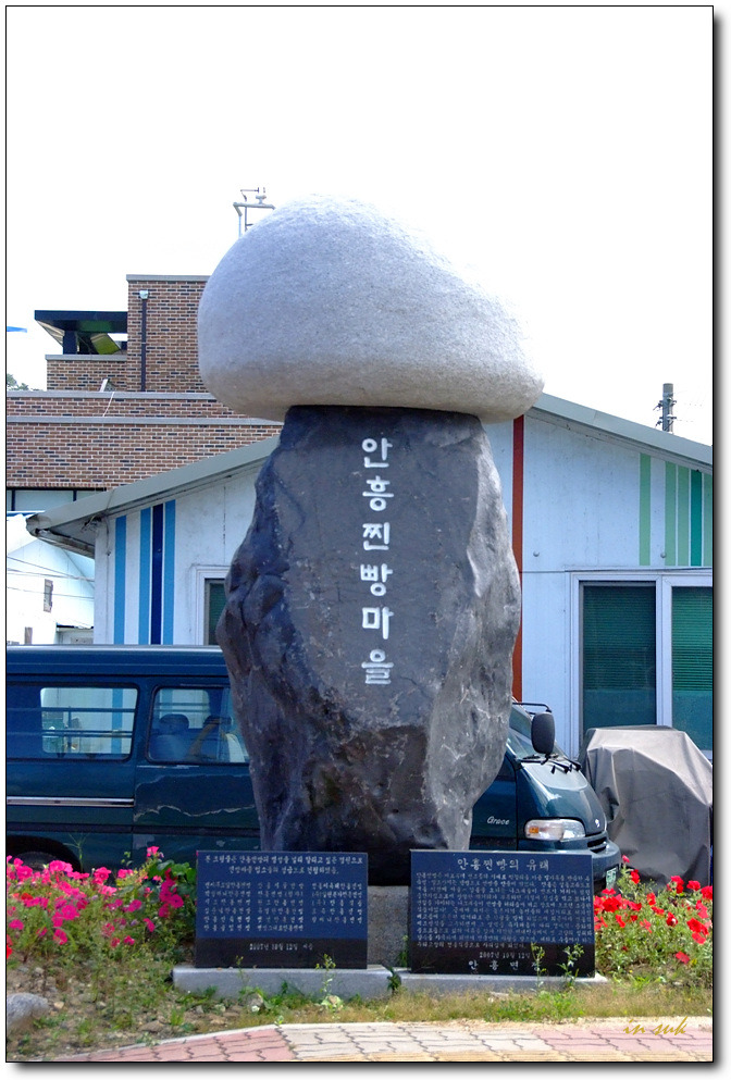 정성찐빵 이미지