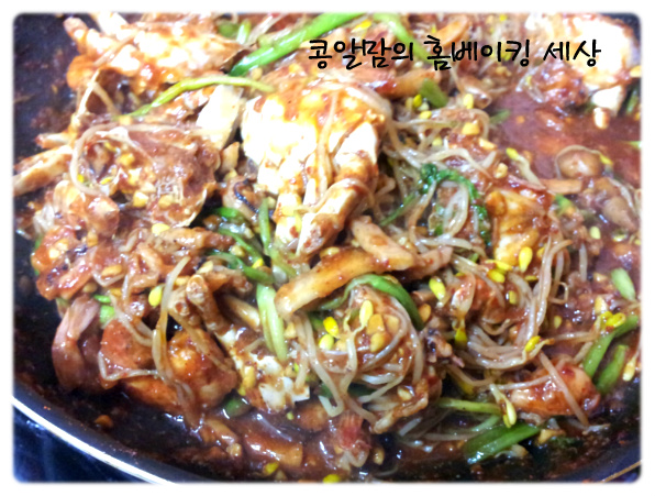 <견과류 해물찜>