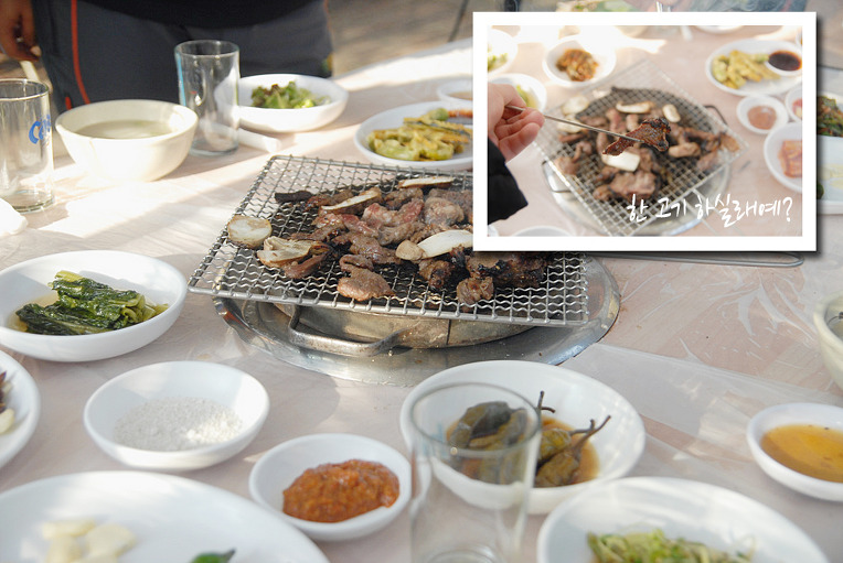 화산골산장 이미지