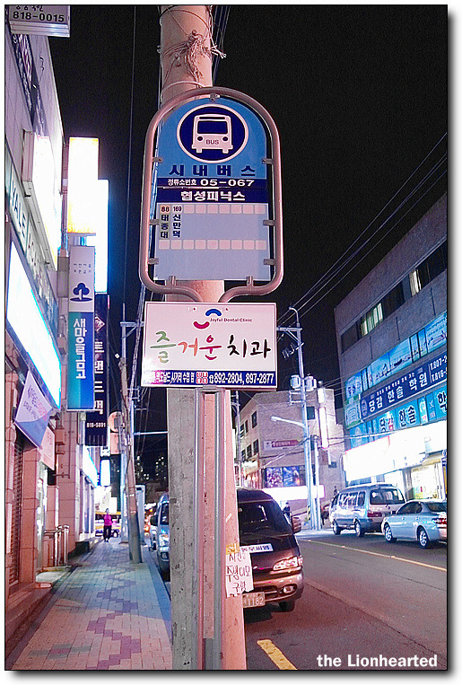 우럭만공격 이미지