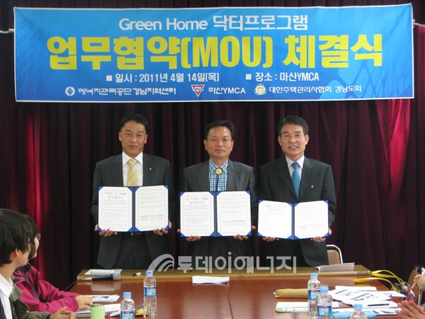 닥터그린홈 이미지
