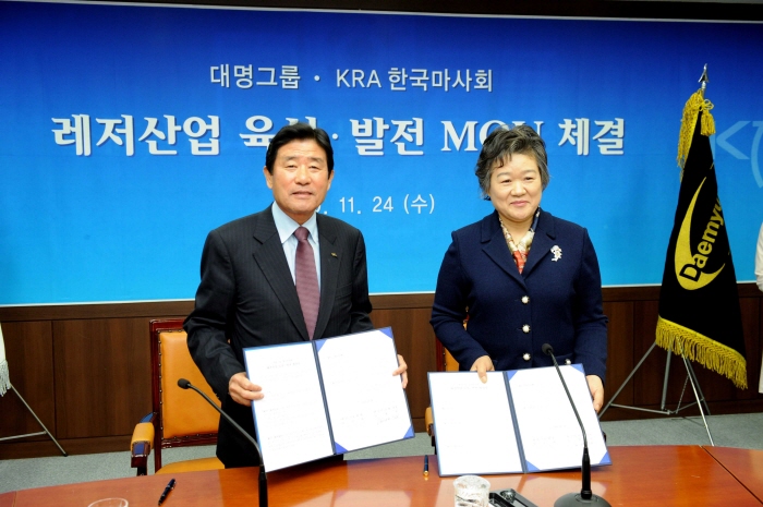 대명기업 이미지