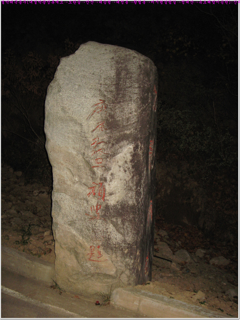 모란골민박 이미지