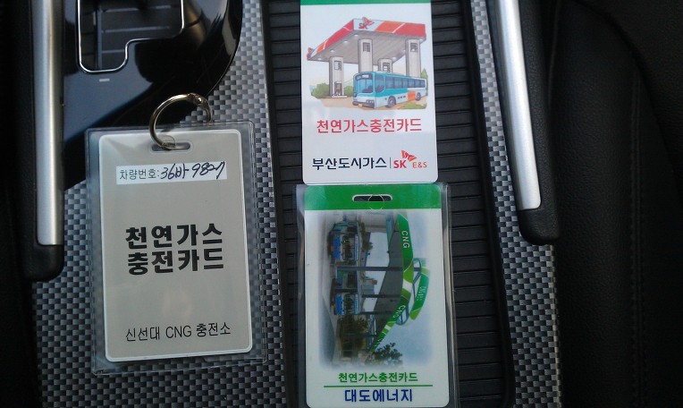 제일충전소 이미지