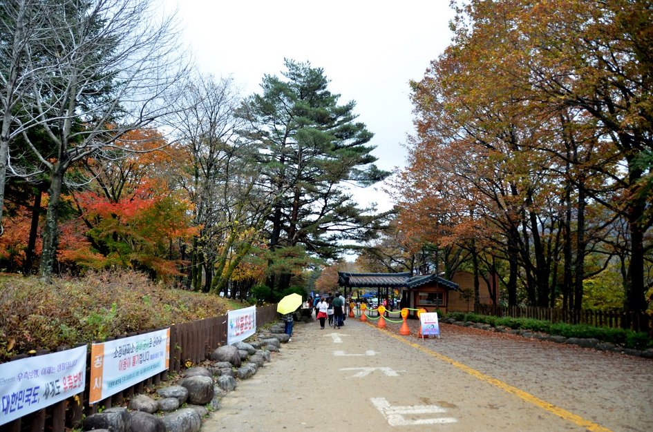 <463차 산행>울산바위 등반