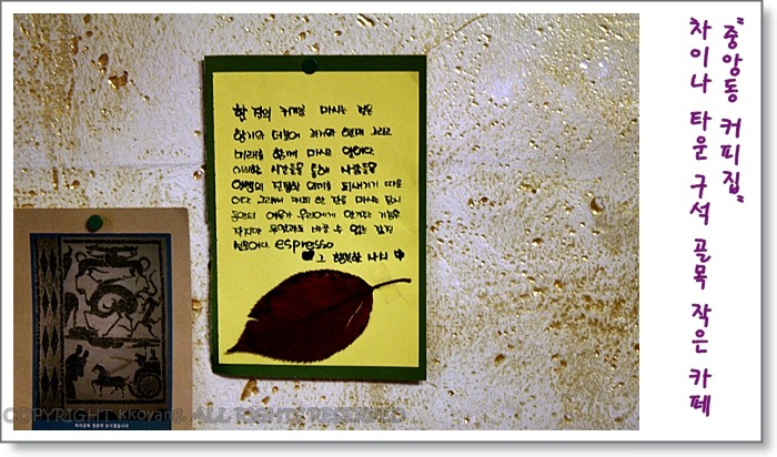 작은커피집 이미지