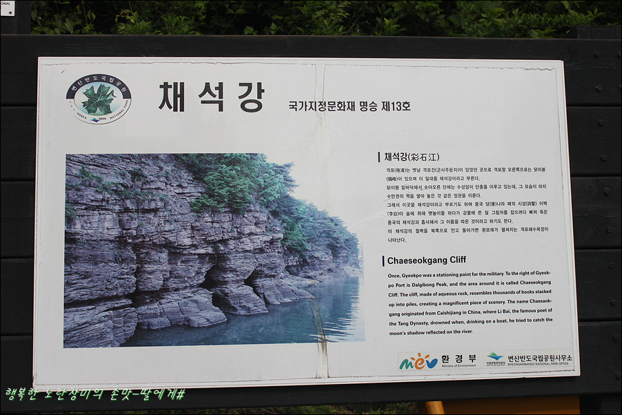 채석강리조트 이미지