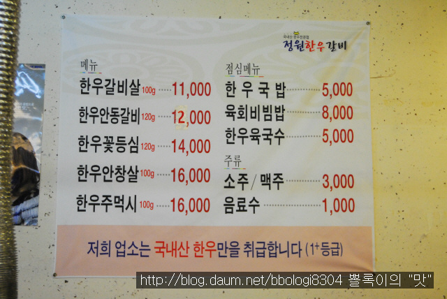 정원한우갈비 이미지