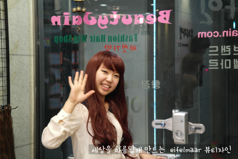 패션미용실 이미지