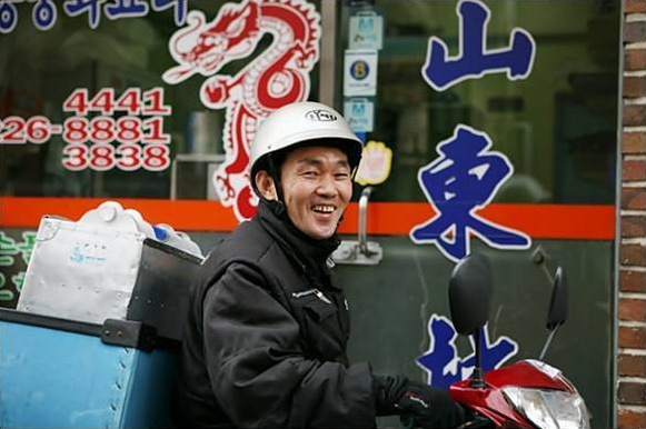 철가방 이미지