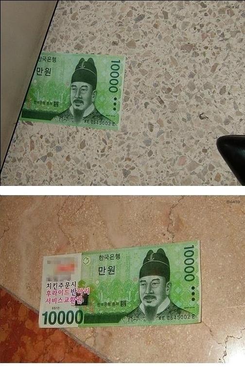 이거는.... 낚일 수 밖에 없다....... | 네이트 판