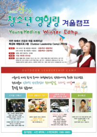 힐리언스 이미지