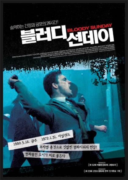 영화 감독 소개 - 폴 그린그래스(Paul Greengrass) | 인스티즈