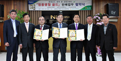 (주)충남유통 이미지