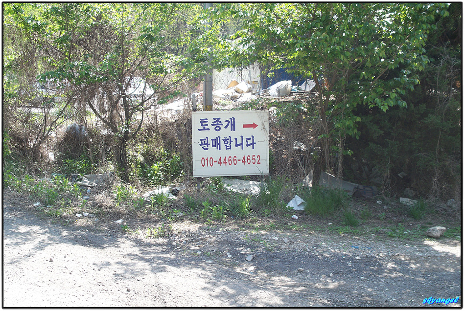 방죽주유소 이미지