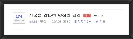 더블클릭을 하시면 이미지를 수정할 수 있습니다